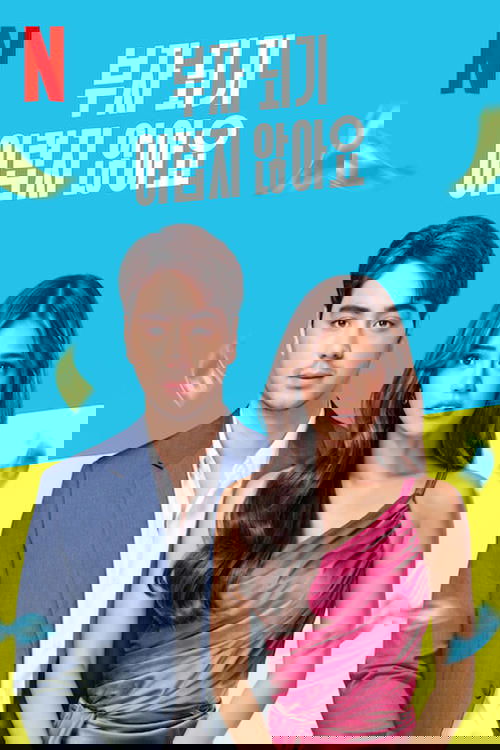 부자 되기 어렵지 않아요